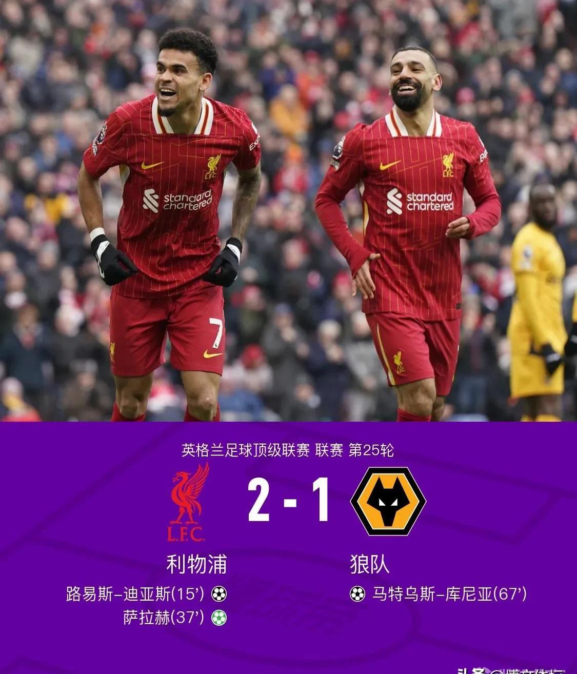 九游-关于阿扎伦卡重要时刻败北，利物浦带队取胜！热度持续攀升的信息-九游