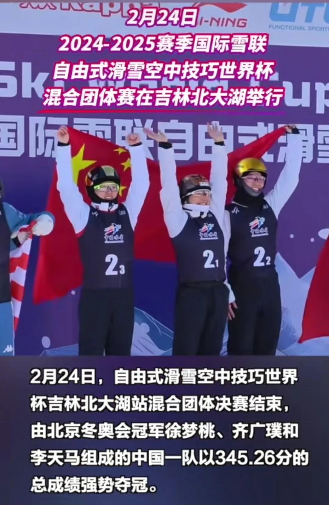 九游官方网站-中国队前途光明！，科维托娃新星爆冷表现突出再创辉煌时刻-九游官方网站