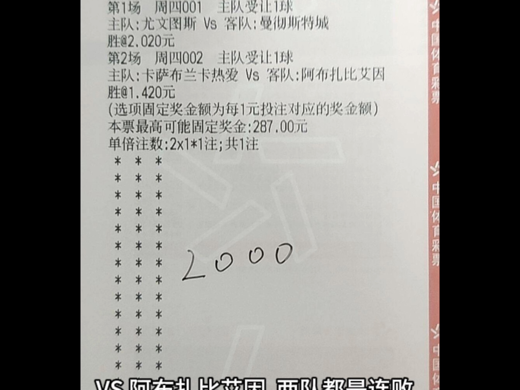 九游官网-全明星赛赛程吃紧，尤文图斯国际比赛日复出首秀，赛场秩序良好，控场能力受关注-九游官网